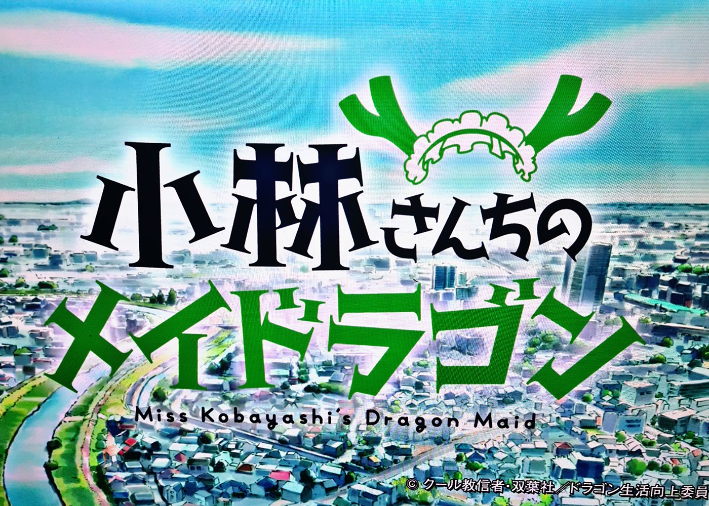 Kobayashi’s Dragon Maid