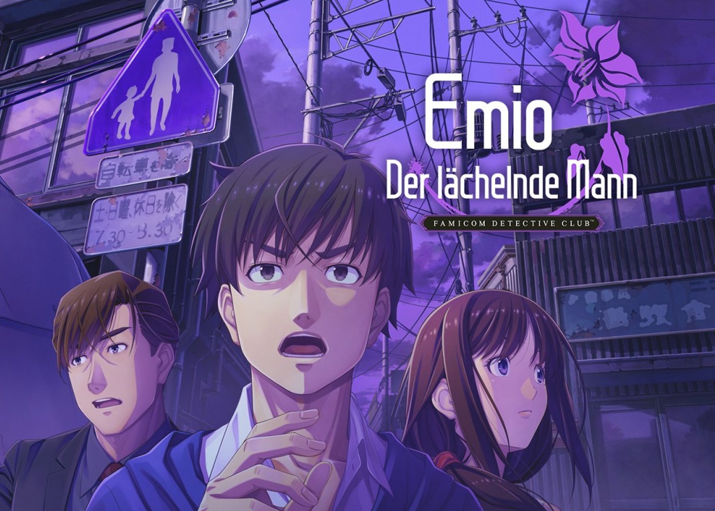 Famicom Detective Club – Emio der lächelnde Mann