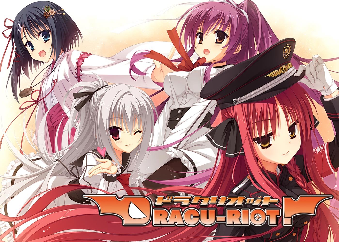 Dracu-Riot!