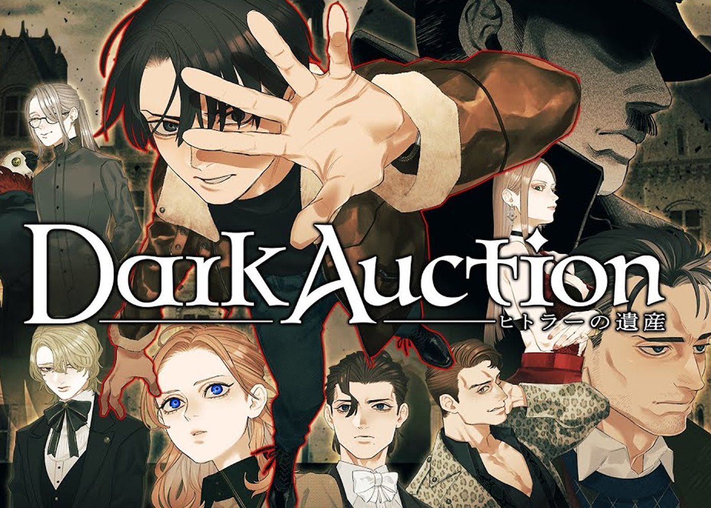 Dark Auction (IzanagiGames)