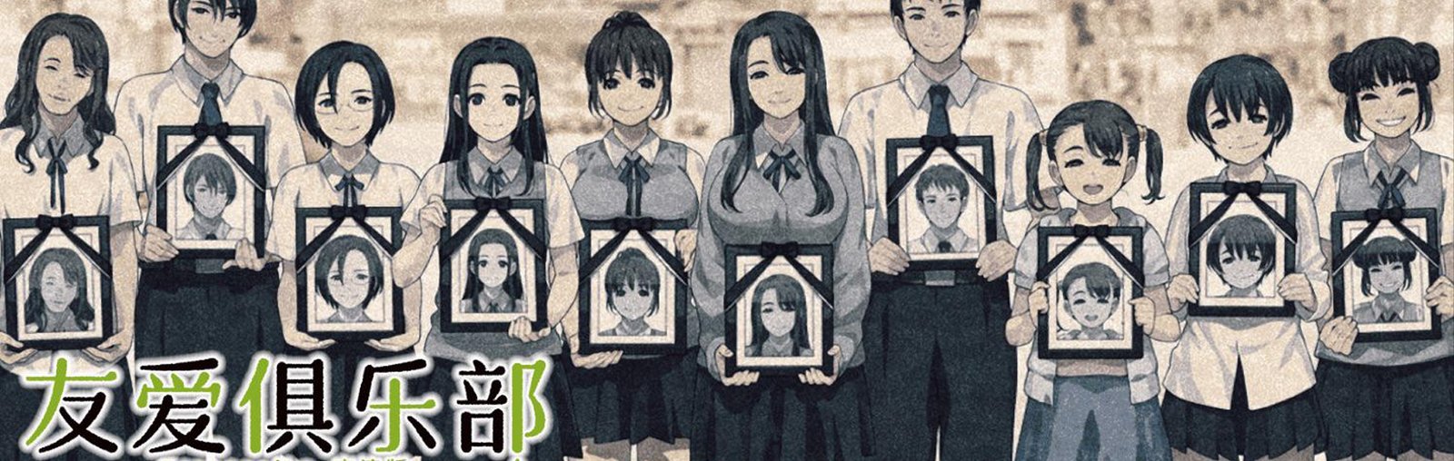 Fraternite Zusammenfassung – Die Mystery-Visual-Novel von Clock Up spoilerfrei erklärt